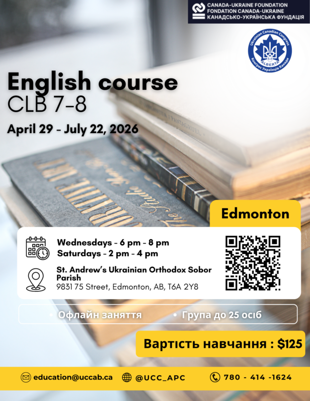 English Language Classes