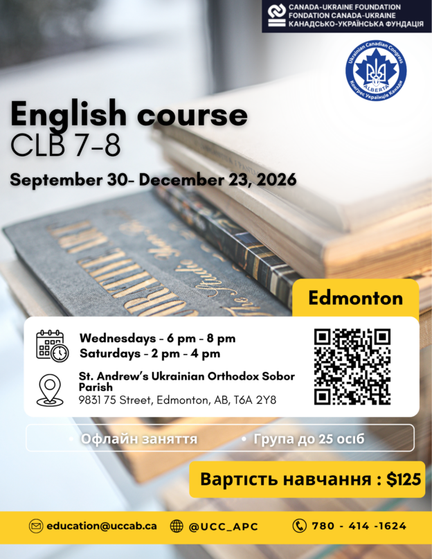 English Language Classes